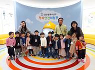 나라시찌다 어린이집 친구들 행복안전체험관 방문