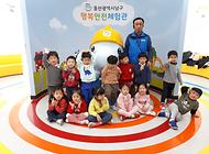 귀여운 5세 학성 어린이집 친구들 행복안전체험관 방문