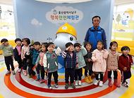 아름 어린이집 친구들 행복안전체험관 방문