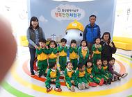 귀여운 바른 몬테소리 어린이집 친구들 행복안전체험관 방문