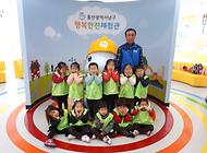 귀여운 신후유치원 친구들 행복안전체험관 방문