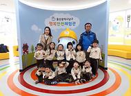 새라유치원 친구들께서 행복안전체험관 방문