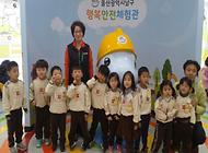 새라유치원 행복안전체험관 방문