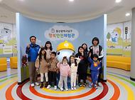 개인체험희망 어린이와 학부모께서 행복안전체험관 방문