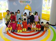 울산광역시어린이집 행복안전체험관 방문