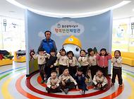 귀여운새라유치원 친구들 행복안전체험관 방문