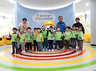 BNK울산 어린이집 친구들 행복안전체험관 방문
