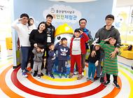 개인체험 희망하는 친구들 행복안전체험관 방문