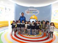 파랑새유치원 친구들 행복안전체험관 방문