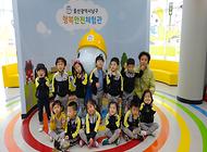 파랑새유치원 행복안전체험관 방문