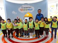 신후유치원 친구들 행복안전체험관 방문