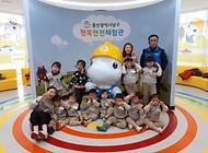 도담어린이집 친구들 행복안전체험관 방문