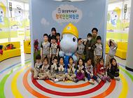 도담어린이집 행복안전체험관 방문