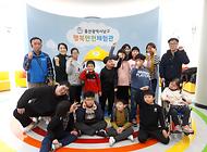 신정초등학교 친구들 행복안전체험관 방문
