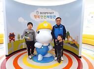 개인 체험희망하는 친구들께서 행복안전체험관 방문