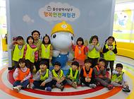 울산삼성어린이집 행복안전체험관 방문