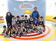남구청 어린이집 친구들 행복안전체험관 방문
