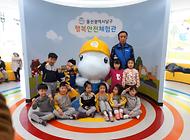 파랑새 유치원친구들 행복안전체험관 방문