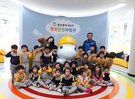 파랑새유치원 친구들 행복안전체험관 방문