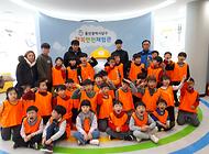 드림태권도 친구들 행복안전체험관 방문