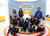 귀여운4세.아름다운어린이집 친구들 행복안전체험관 방문