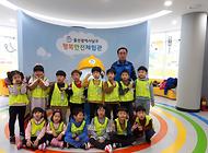 울산삼성어린이집 친구들 행복안전체험관 방문