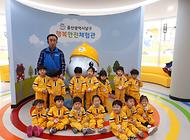 귀여운4세.참조은어린이집 친구들 행복안전체험관 방문