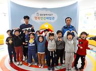 문수태권스쿨 친구들 행복안전체험관 방문