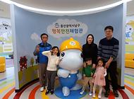 개인체험희망 하는 친구들 행복안전체험관 방문