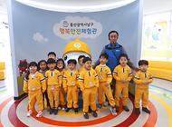 참조은어린이집 친구들 행복안전체험관 방문