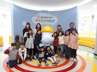 용연초등학교(2학년) 친구들 행복안전체험관 방문