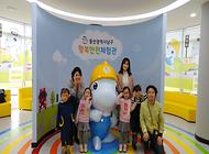 늠름한 친구들 행복안전체험관 방문
