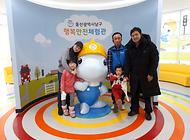 깜찍한 개인체험희망 친구들 행복안전체험관 방문