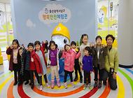 늠름한 어린이 친구들 행복안전체험관 방문