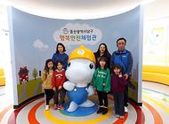 개인체험희망 친구들 행복안전체험관 방문