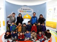 귀여운 새싹어린이집 친구들 행복안전체험관 방문