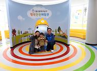 개인체험희망 친구 행복안전체험관 방문