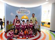 씩씩한 금란어린이집 친구들 행복안전체험관 방문