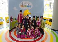금란어린이집 행복안전체험관 방문