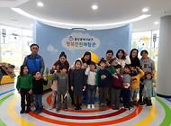 개인모임인 (천사영재어린이 )친구들 행복안전체험관 방문