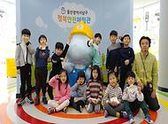 삼일어린이집 행복안전체험관 방문