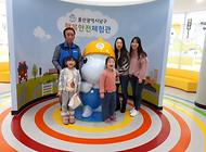 개인체험희망 친구들 행복안전체험관 방문