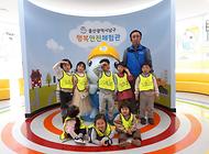 멋진샘 놀이학원 친구들 행복안전체험관 방문
