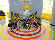 야호어린이집 행복안전체험관 방문