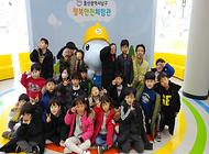 드림태권도 친구들 행복안전체험관 방문