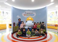 듬직한 무거어린이집 친구들 행복안전체험관 방문