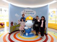 개인체험희망 하는 친구들 행복안전체험관 방문