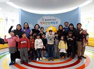 선암친구들 행복안전체험관 방문