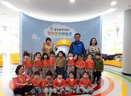 선경어린이집 친구들 행복안전체험관 방문