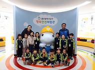 성안어린이집 친구들 행복안전체험관 방문